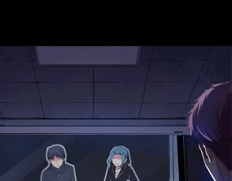 第46话 短信 第6页