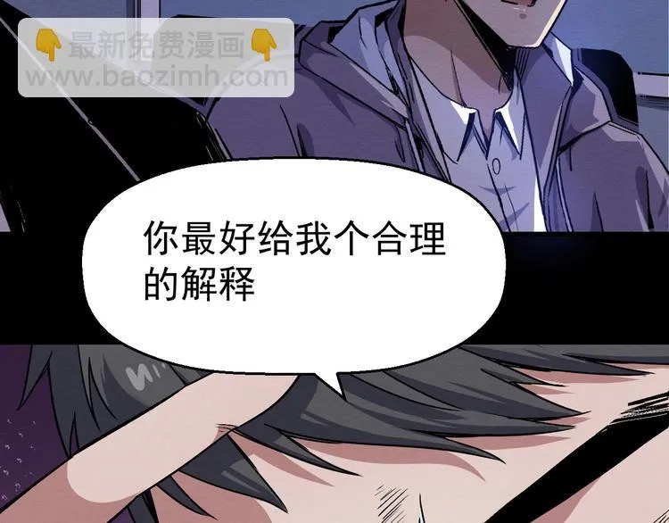 第46话 短信 第15页