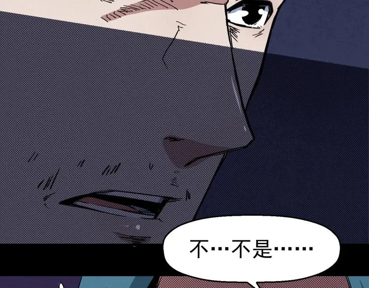 第46话 短信 第27页