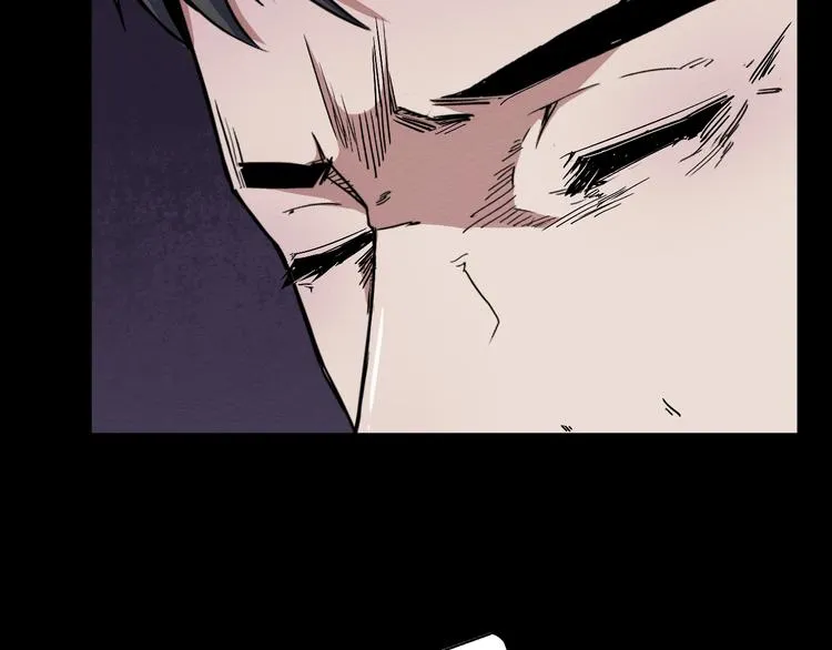 第46话 短信 第43页