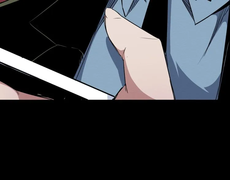 第46话 短信 第47页