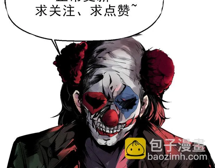 第46话 短信 第52页