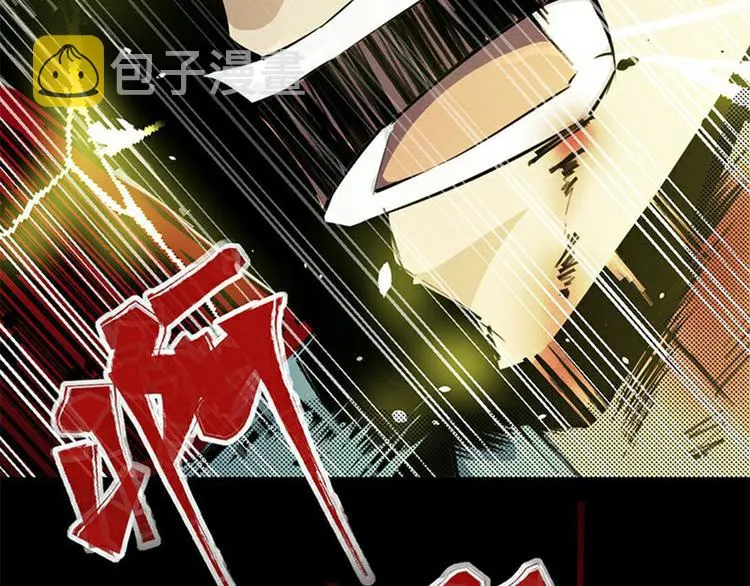 序章 死亡将近 第12页