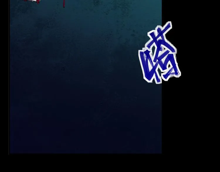 第1话 选错的惩罚 第11页