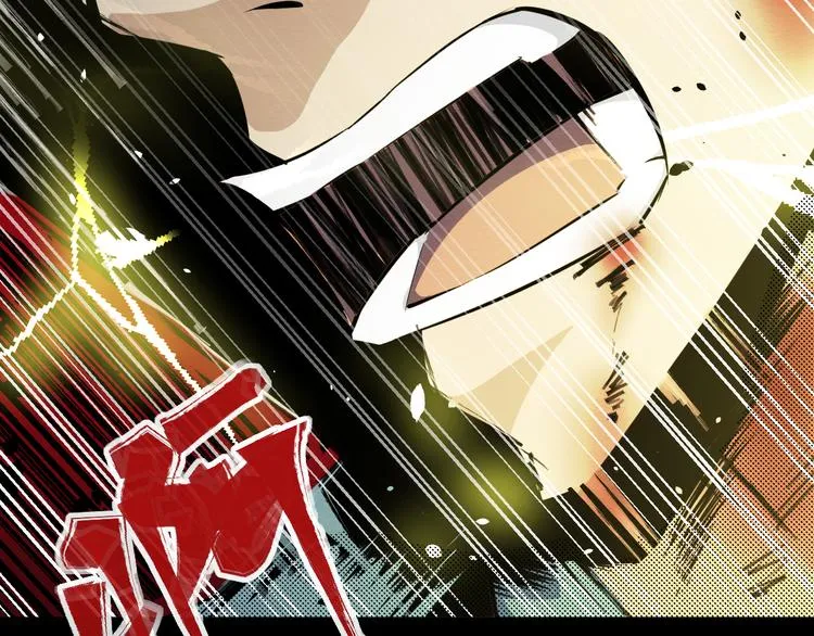 第1话 选错的惩罚 第31页