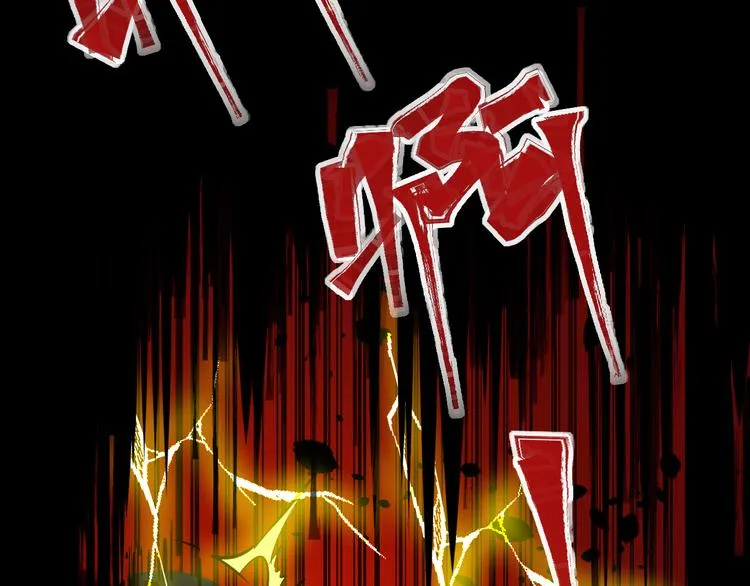 第1话 选错的惩罚 第32页