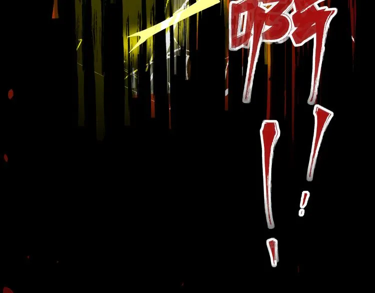 第1话 选错的惩罚 第34页