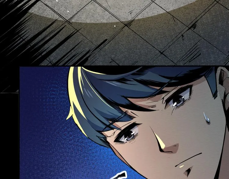 第1话 选错的惩罚 第41页