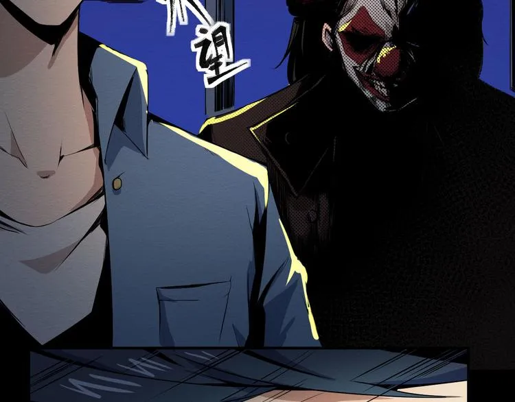 第1话 选错的惩罚 第55页