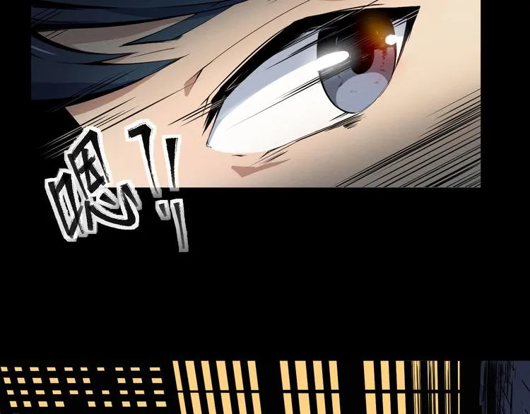 第1话 选错的惩罚 第56页