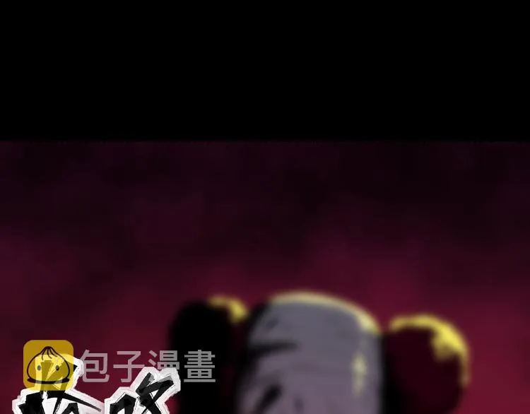 第1话 选错的惩罚 第82页