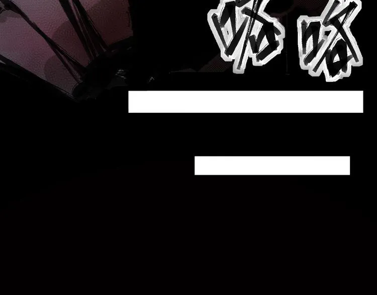 第1话 选错的惩罚 第84页
