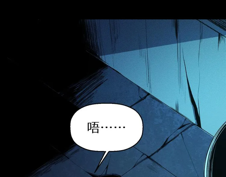 第1话 选错的惩罚 第94页