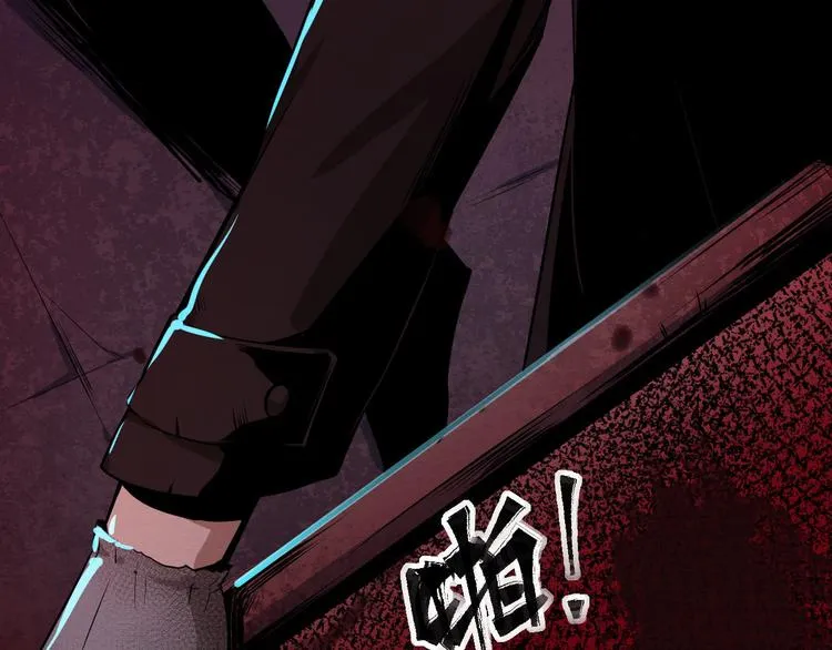 第1话 选错的惩罚 第108页