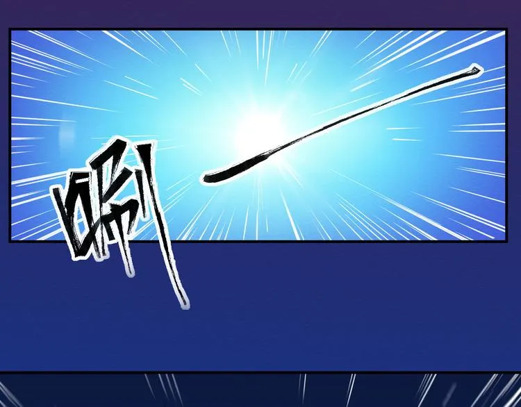 第1话 选错的惩罚 第116页
