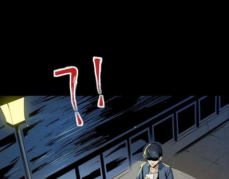 第1话 选错的惩罚 第119页