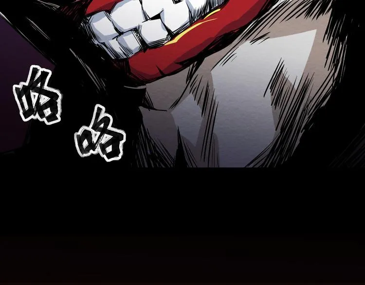 第3话 又选错了 第40页