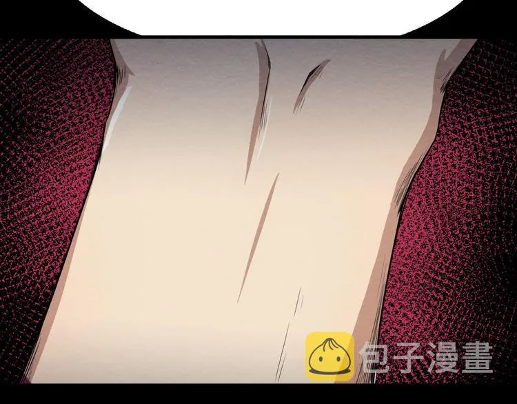 第4话 他在迷惑我 第38页