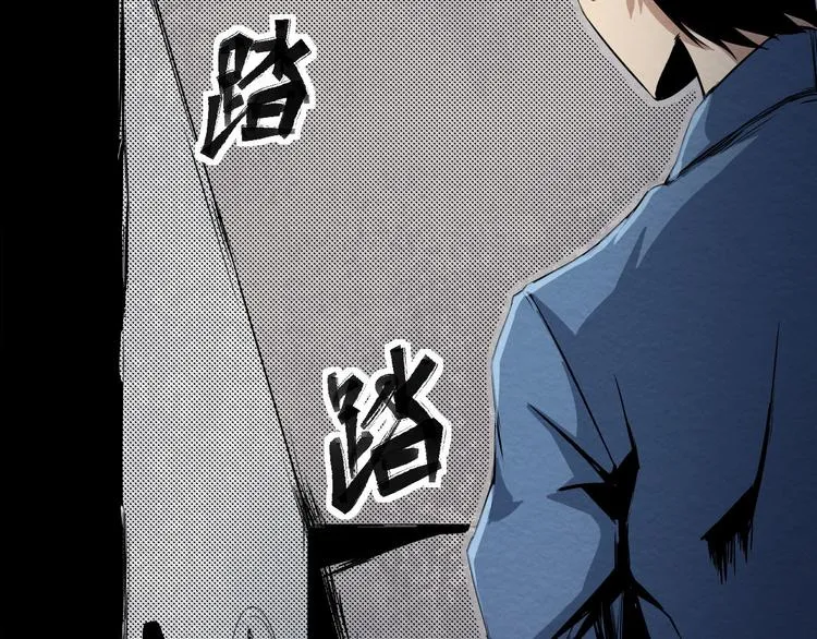 第4话 他在迷惑我 第41页