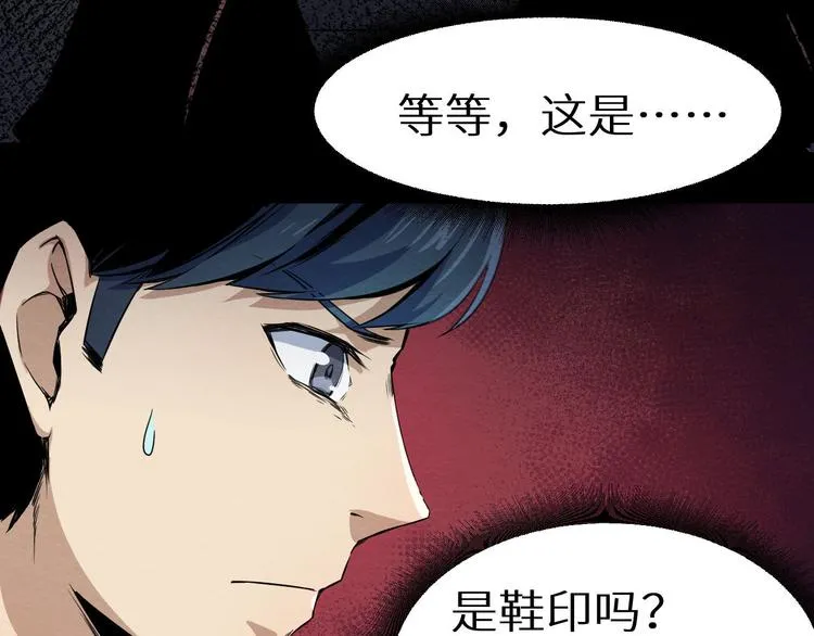 第4话 他在迷惑我 第52页