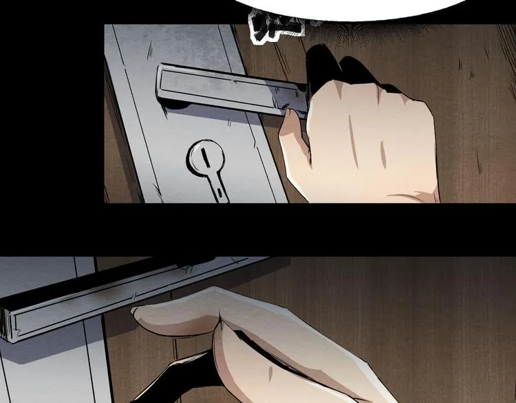第4话 他在迷惑我 第54页