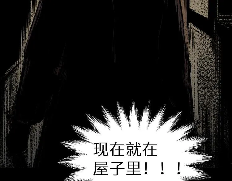 第4话 他在迷惑我 第66页