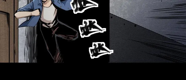 第4话 他在迷惑我 第72页