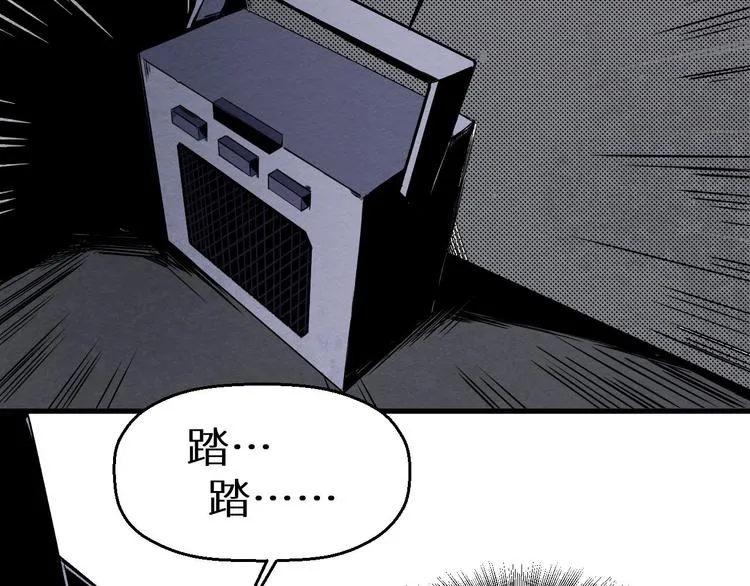 第4话 他在迷惑我 第81页