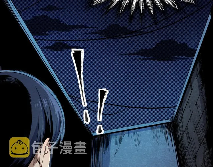 第5话 不会再有提示了 第12页