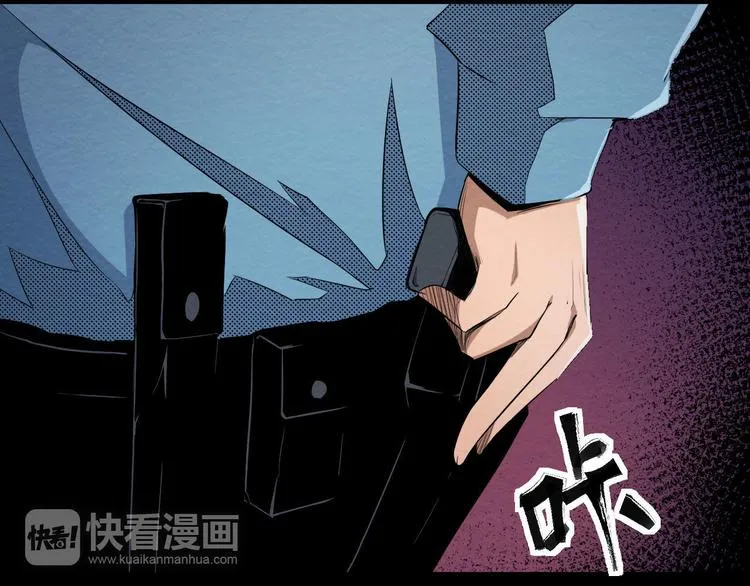 第5话 不会再有提示了 第66页