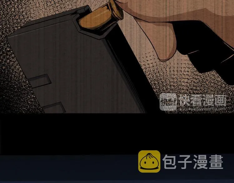 第7话 同伙 第28页
