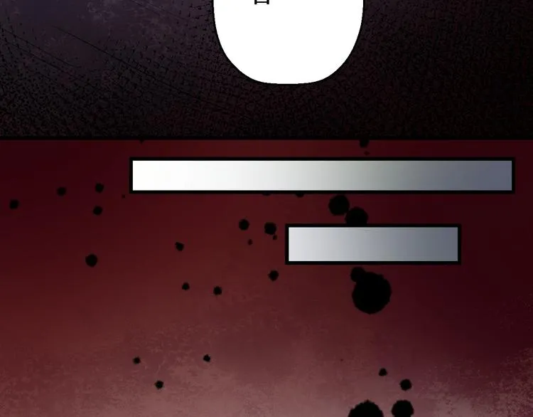 第11话 死亡循环 第64页