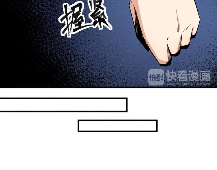 第12话 神秘电话 第72页