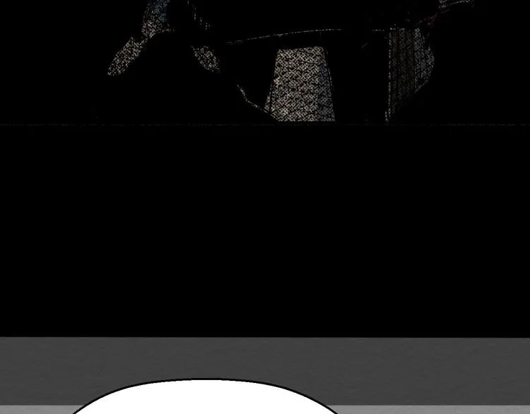 第13话 校园怪谈 第94页