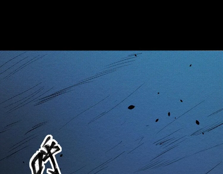 第14话 凭空出现的人 第6页