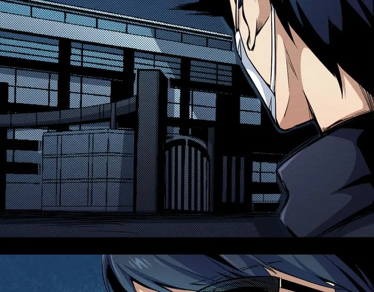 第14话 凭空出现的人 第9页