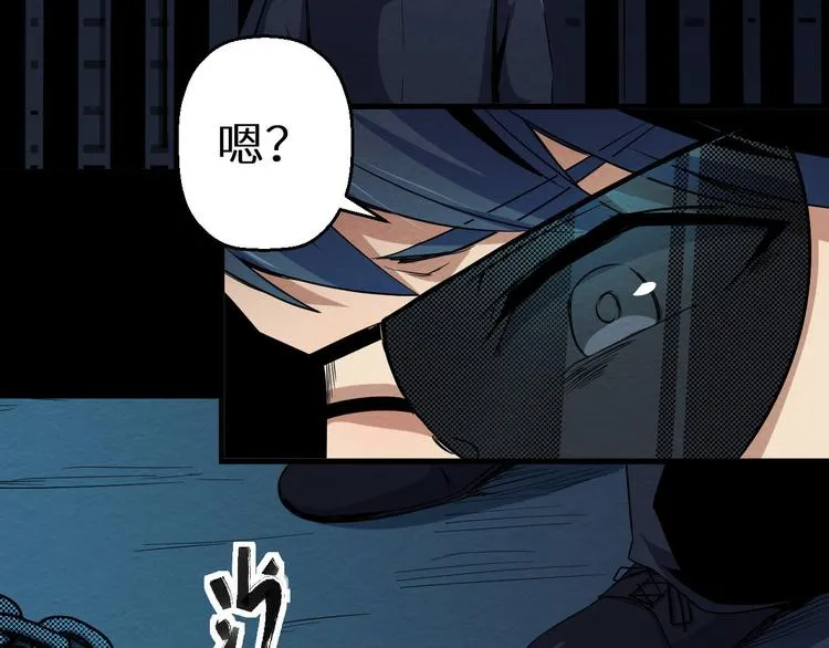 第14话 凭空出现的人 第13页