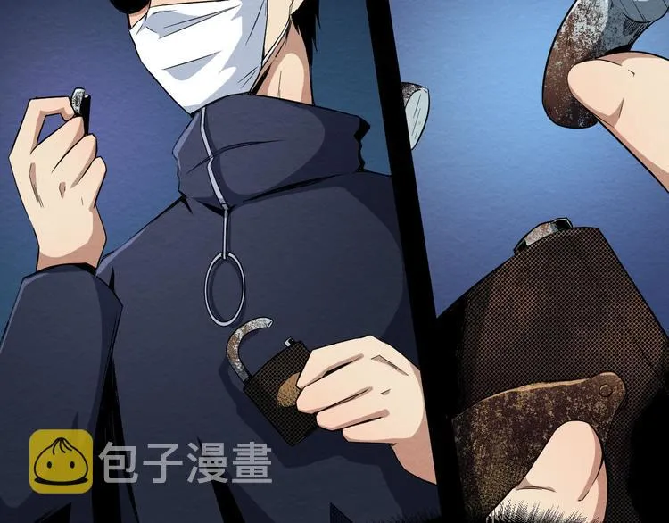 第14话 凭空出现的人 第15页