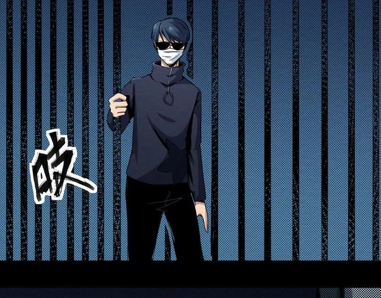 第14话 凭空出现的人 第17页