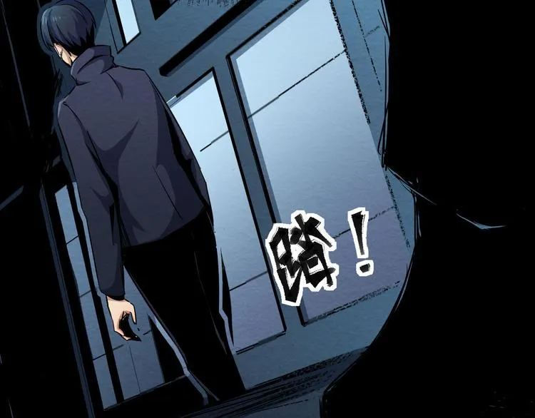 第14话 凭空出现的人 第23页