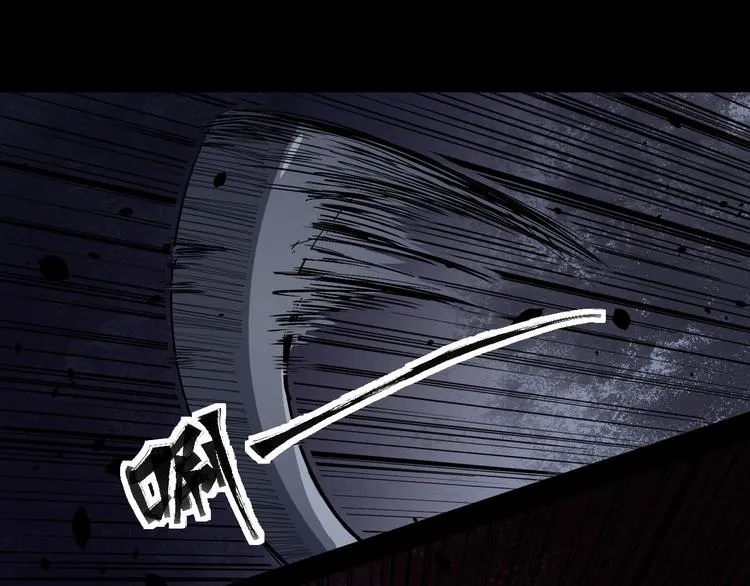 第14话 凭空出现的人 第30页