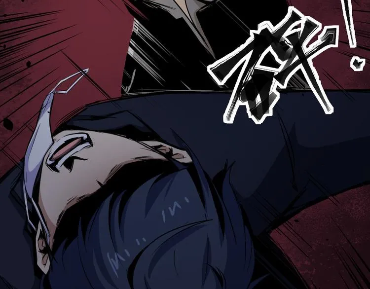 第14话 凭空出现的人 第32页