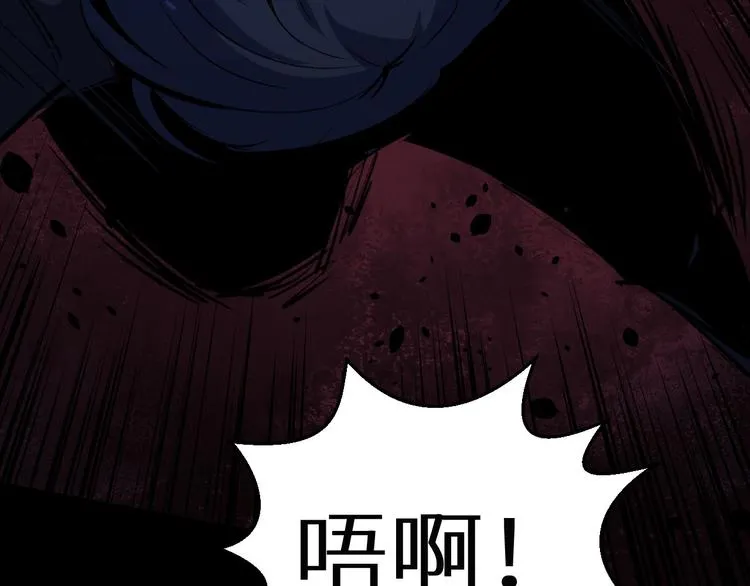 第14话 凭空出现的人 第33页