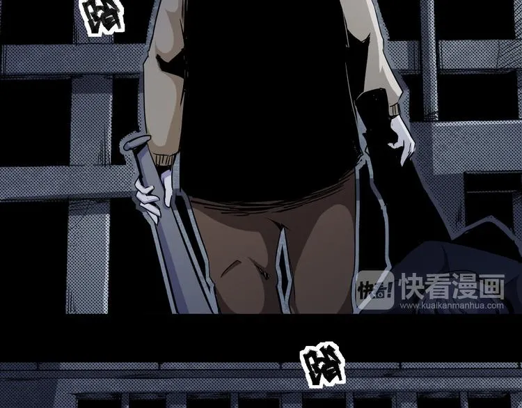 第14话 凭空出现的人 第38页