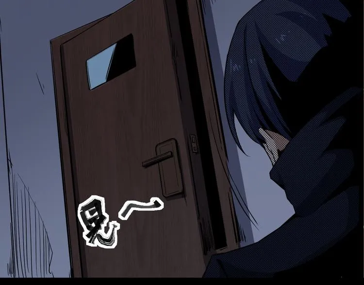 第14话 凭空出现的人 第53页