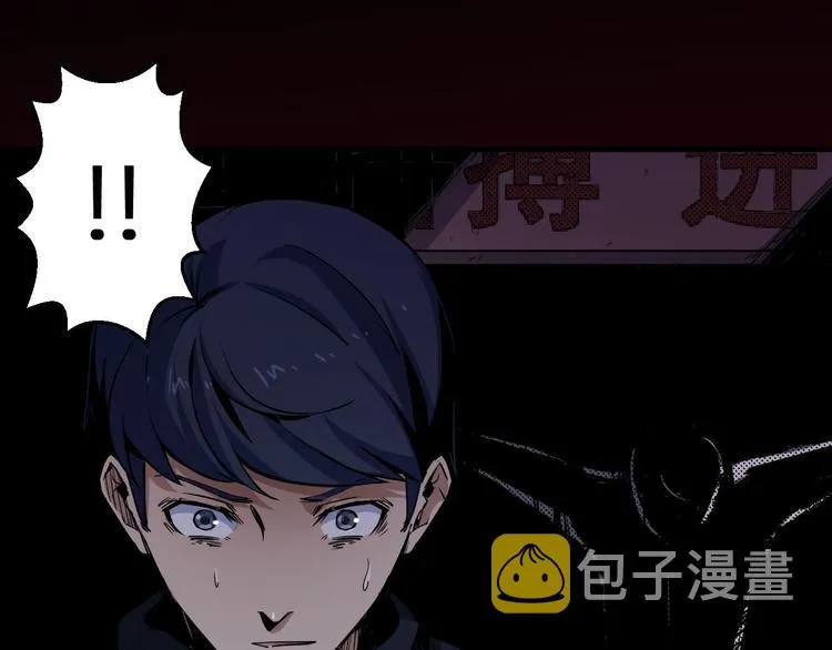第14话 凭空出现的人 第55页