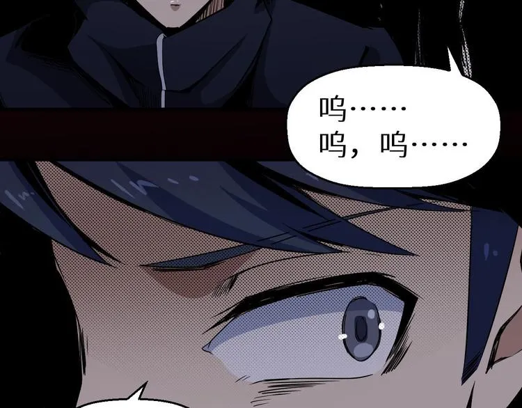 第14话 凭空出现的人 第56页