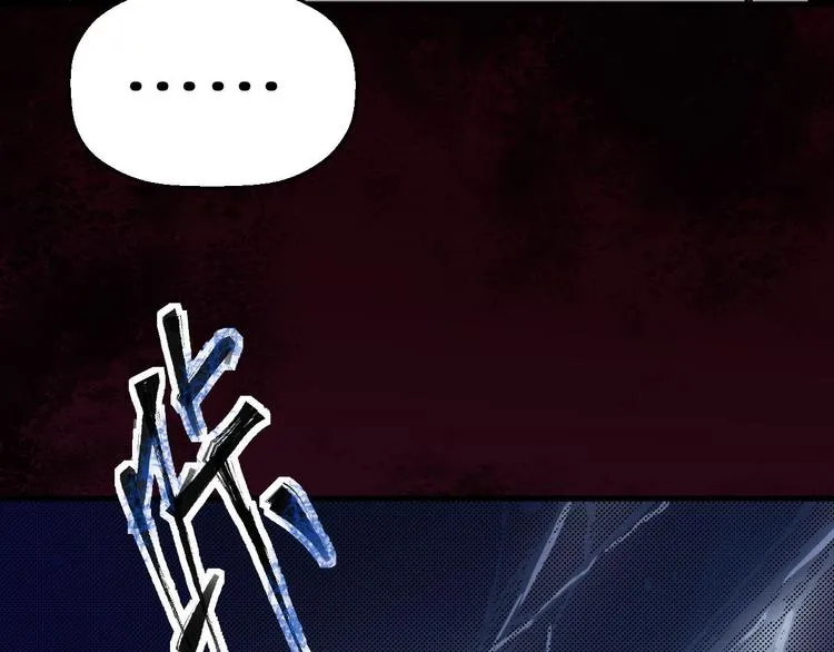 第14话 凭空出现的人 第57页