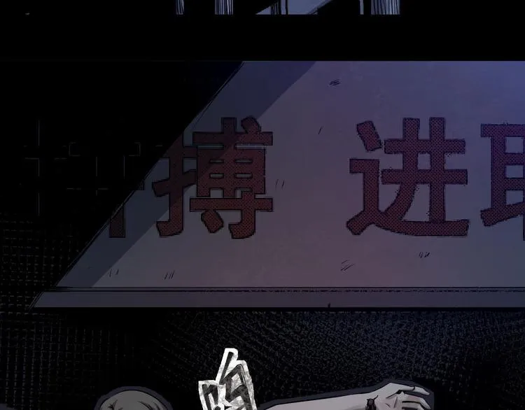 第14话 凭空出现的人 第60页
