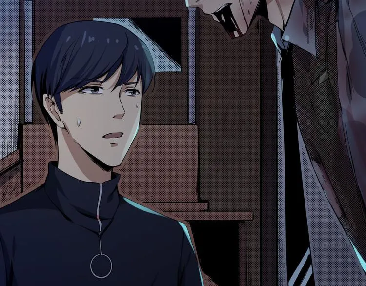 第14话 凭空出现的人 第72页